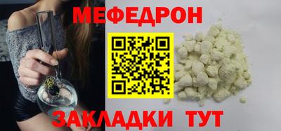 мефедрон мука Балашиха