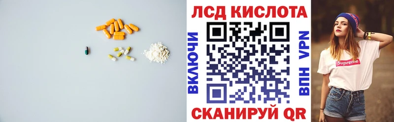 LSD-25 экстази ecstasy  Каспийск 