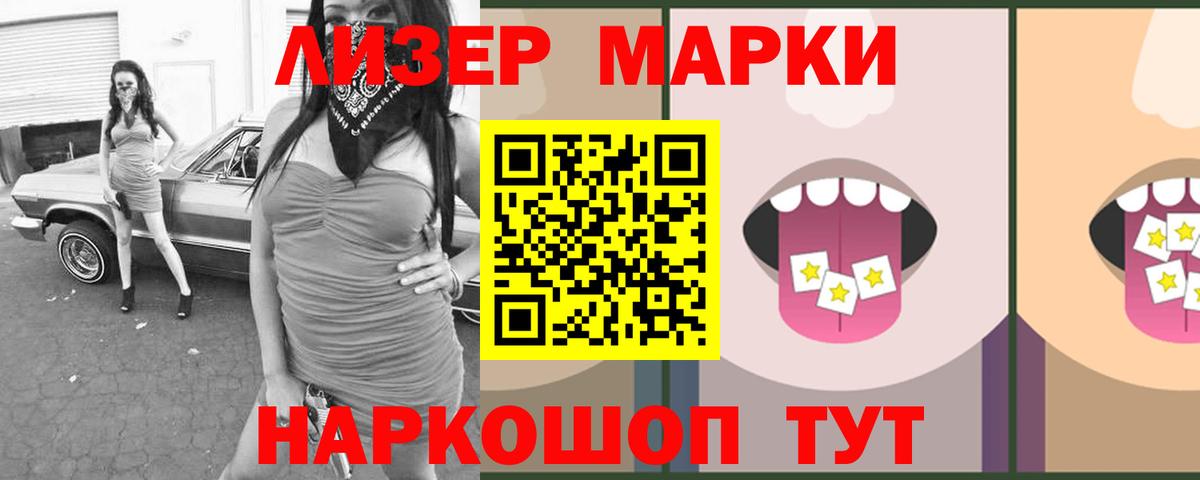 Каспийск  LSD-25 экстази ecstasy  LSD-25 экстази кислота  Вход с VPN 