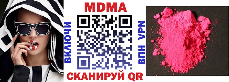 цена наркотик  Каспийск  МДМА кристаллы 