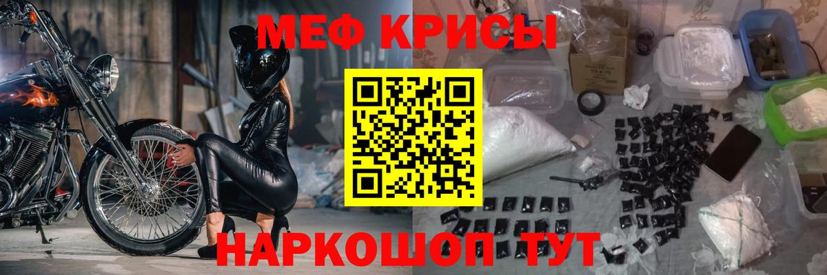 МЕФ  Каспийск