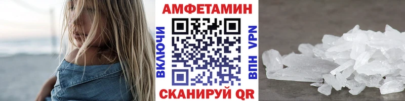Метамфетамин мет Каспийск