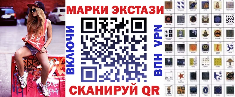 Марки NBOMe 1,5мг  Каспийск 