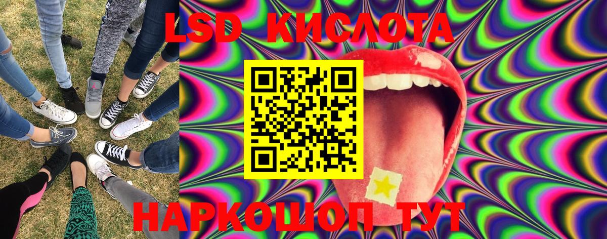 Каспийск  Марки NBOMe 1500мкг  Вход с VPN 