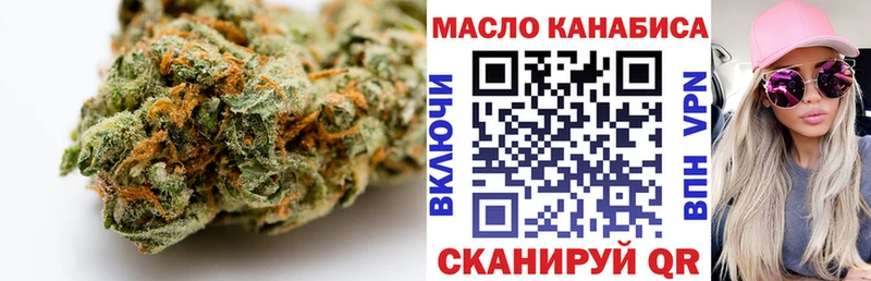 Дистиллят ТГК вейп  мориарти формула  Каспийск 