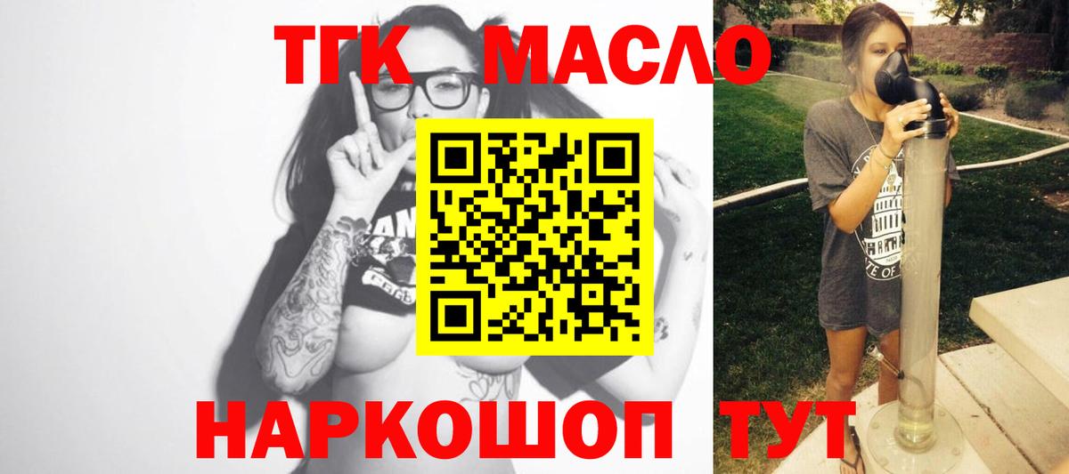 Дистиллят ТГК жижа Каспийск