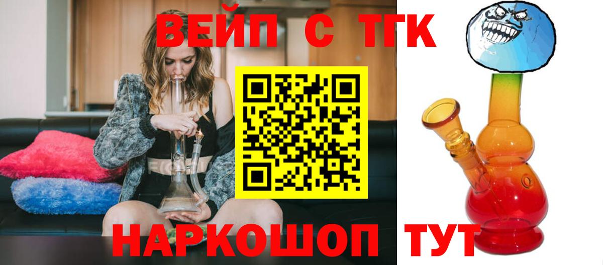 ТГК Wax Каспийск