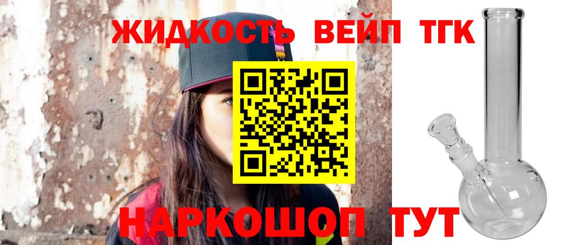 Экстази  Меф  КОКАИН  Вход с VPN  A-PVP СОЛЬ кристаллы  Каспийск  ГАШИШ  Меф   Бошки Шишки 