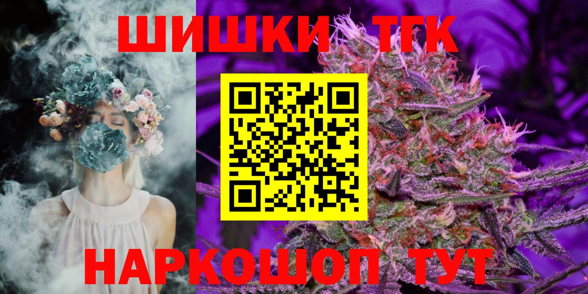 Каннабис конопля Каспийск