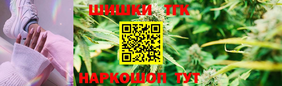 Канабис Bruce Banner  Канабис Amnesia  Вход с VPN  Каспийск  Канабис конопля 